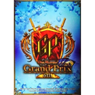 スリーブ『[GP6th]GPロゴ』20枚入り【サプライ】{-}