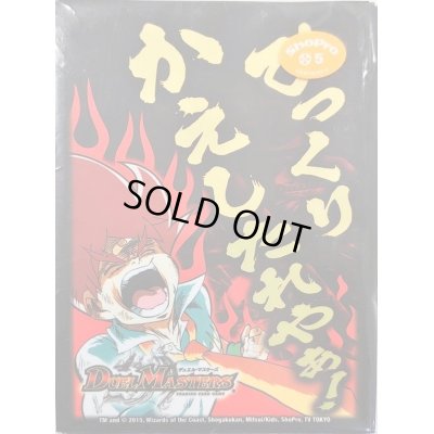 画像1: 〔状態A-〕スリーブ『[限定カードプロテクト]ひっくりかえしたれやぁ!Ver.』42枚入り【サプライ】{-}