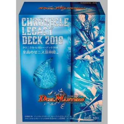 DMBD-06「クロニクル・レガシー・デッキ2018 至高のゼニス頂神殿」【-】{-}《未開封BOX》