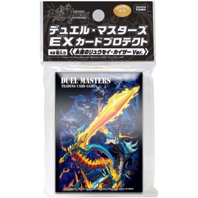 画像1: 〔状態A-〕スリーブ『[EXカードプロテクト]永遠のリュウセイ・カイザーVer.』42枚入り【サプライ】{-}