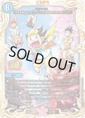 〔状態B〕Thank you for Duel Masters 20th!!(絶対デュエマ!!)【-】{ThankYou20th!!}《水》