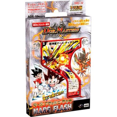 (6個入り未開封BOX)DMC-32「マーズ・フラッシュデッキ」【-】{-}《未開封BOX》