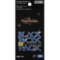 DMEX-08「謎のブラックボックスパック」【-】{-}《未開封BOX》