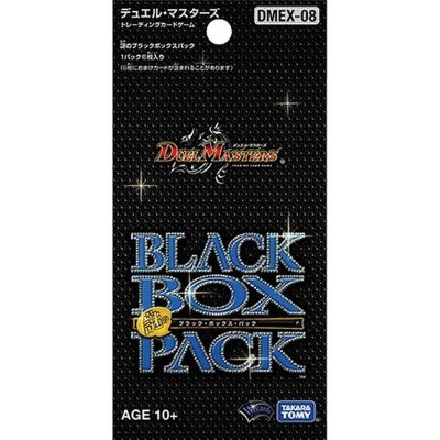 DMEX-08「謎のブラックボックスパック」【-】{-}《未開封BOX》