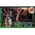 黒緑アビス【ver1.3】{40枚}《デッキ販売》