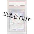 〔PSA10鑑定済〕DECKYTHEHALL(ファララララ〜ララララ♪)【-】{12/25/2017}《無》