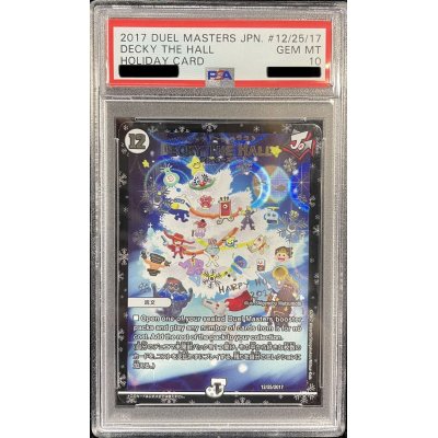 〔PSA10鑑定済〕DECKYTHEHALL(ファララララ〜ララララ♪)【-】{12/25/2017}《無》