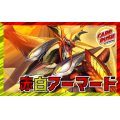 赤白アーマード【ver1.0】{40枚}《デッキ販売》