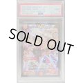 〔PSA9鑑定済〕勝利宣言鬼丸「覇」【V】{Viva!Anime30!}《火》