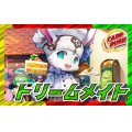 ドリームメイト【ver1.1】{40枚}《デッキ販売》