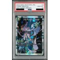 〔PSA10鑑定済〕フェアリー・ミラクル【C】{ART033/5}《自然》