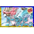 マーシャルループ【ver1.1】{40枚}《デッキ販売》