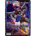 STARSCREAM-ALTMODE-/STARSCREAM-BOTMODE-【-】{BD218b/27/8a/27}《多》