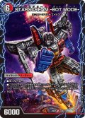 STARSCREAM-ALTMODE-/STARSCREAM-BOTMODE-【-】{BD218b/27/8a/27}《多》