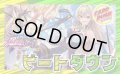 限定構築！！ビートダウン【ver1.0】{40枚}《デッキ販売》