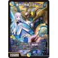 ☆SALE☆審判の精霊ラストジャッジ【SR】{24EX412/100}《多》