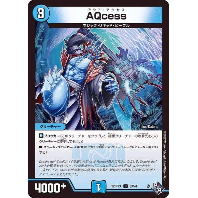 AQcess【U】{22RP2X33/74}《水》