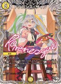 ドラゴンズ・サイン【R】{24RP2TD2/TD3}《光》