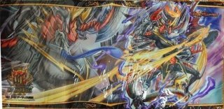 プレイマット『[GP7th]龍世界ドラゴ大王』【サプライ】{-}