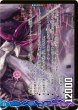 画像2: ハイドラ・ギルザウルス/死海竜ガロウズ・デビルドラゴン【U】{DMR0159bm/110/59am/110}《超次元》 (2)