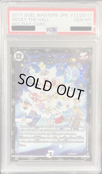 画像1: 〔PSA10鑑定済〕DECKYTHEHALL(ファララララ〜ララララ♪)【-】{12/25/2017}《無》 (1)