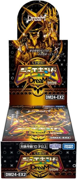 画像1: DM24-EX2「天下夢双!! デュエキングDreaM2024」【-】{-}《未開封BOX》 (1)