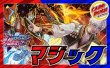 画像1: 限定構築！！マジック【ver1.0】{40枚}《デッキ販売》 (1)