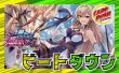 画像1: 限定構築！！ビートダウン【ver1.0】{40枚}《デッキ販売》 (1)