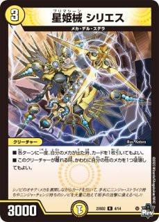 プレイマット『[GP10th]卍新世壊卍』【サプライ】{-}