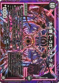 幽影エダマ・フーマ【U】{RP0946/102}《闇》