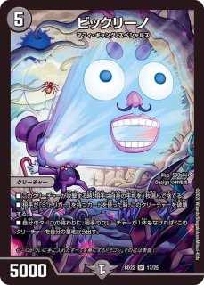 DMBD-21&22 TCG クロニクル・ダークサイド・デッキ 「終焉」& 「零誕」 - カードラッシュDM