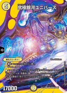 海龍神の魔風【U】{RP2053/95}《多》