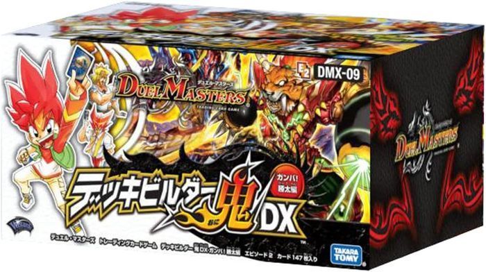 DMX-09「デッキビルダー鬼DX ガンバ！勝太編」【-】{-}《未開封BOX》